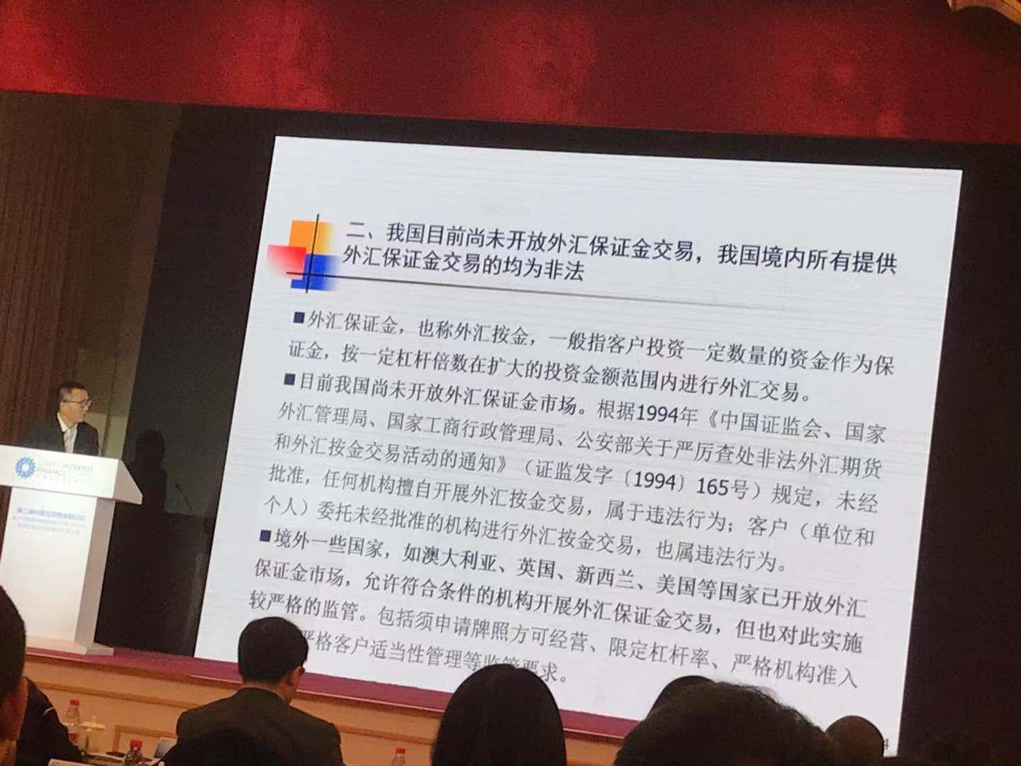 關(guān)于互聯(lián)網(wǎng)金融的新聞稿(關(guān)于互聯(lián)網(wǎng)金融的新聞稿標(biāo)題)