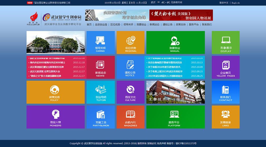 太原網站建設制作(太原網站建設制作公司)