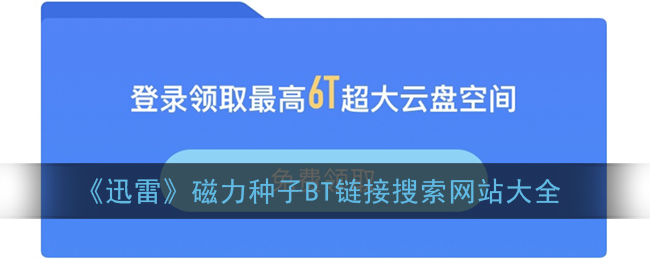 bt網(wǎng)站建設(shè)(bt服務(wù)器搭建)