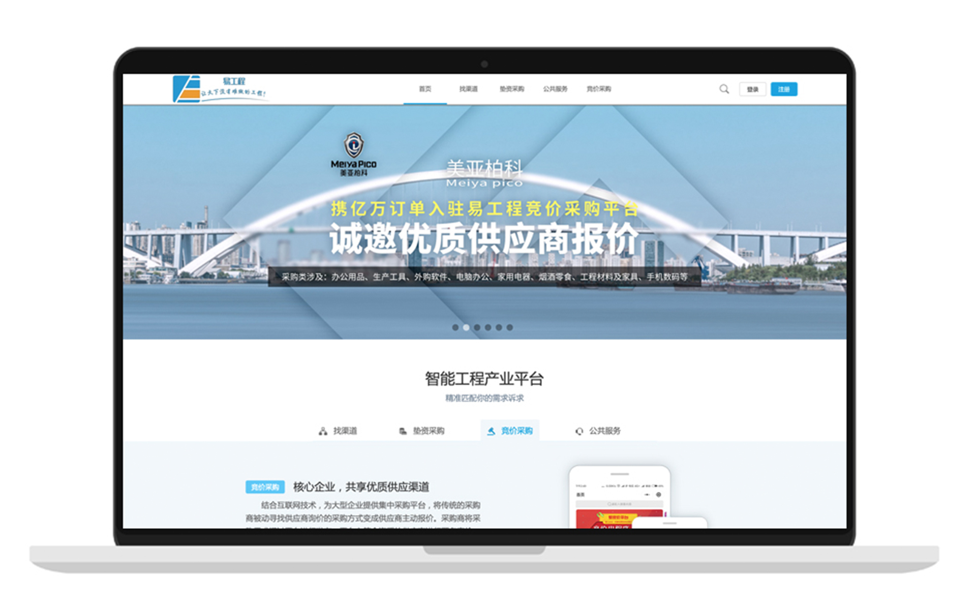福州網站建設定制公司(福州網站建設定制公司招聘)