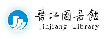 晉江網站建設教材(晉江網頁版寫作模塊)