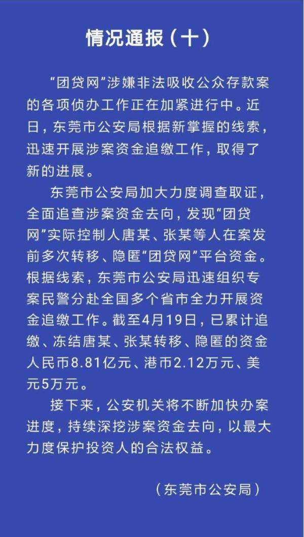 互聯(lián)網(wǎng)騙局新聞稿子范文(互聯(lián)網(wǎng)騙局新聞稿子范文圖片)