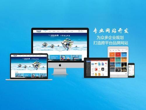 網(wǎng)站新聞建設(網(wǎng)站建設 新聞)