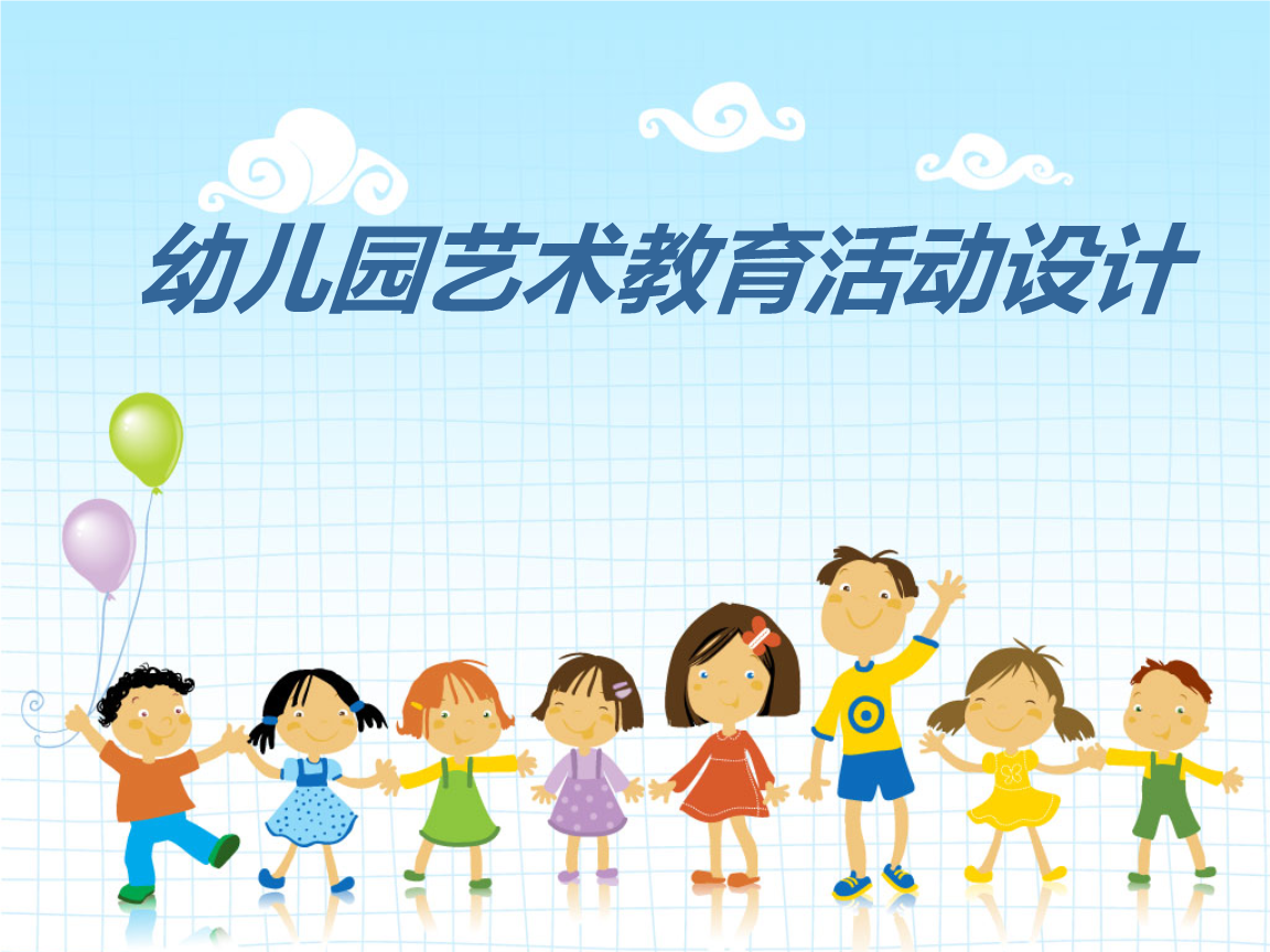 幼兒網站建設(怎樣建幼兒園網站)