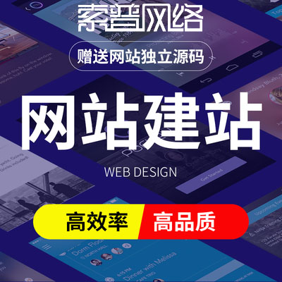 怎么建設網(wǎng)站設計(怎么建設網(wǎng)站設計軟件)