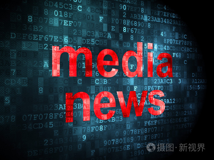 互聯網信息新聞信息(互聯網信息新聞信息服務)