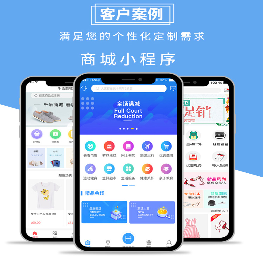 長葛小程序開發(fā)價(jià)格的簡單介紹