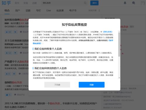 互聯網包括新聞媒體嗎知乎(互聯網包括新聞媒體嗎知乎文章)