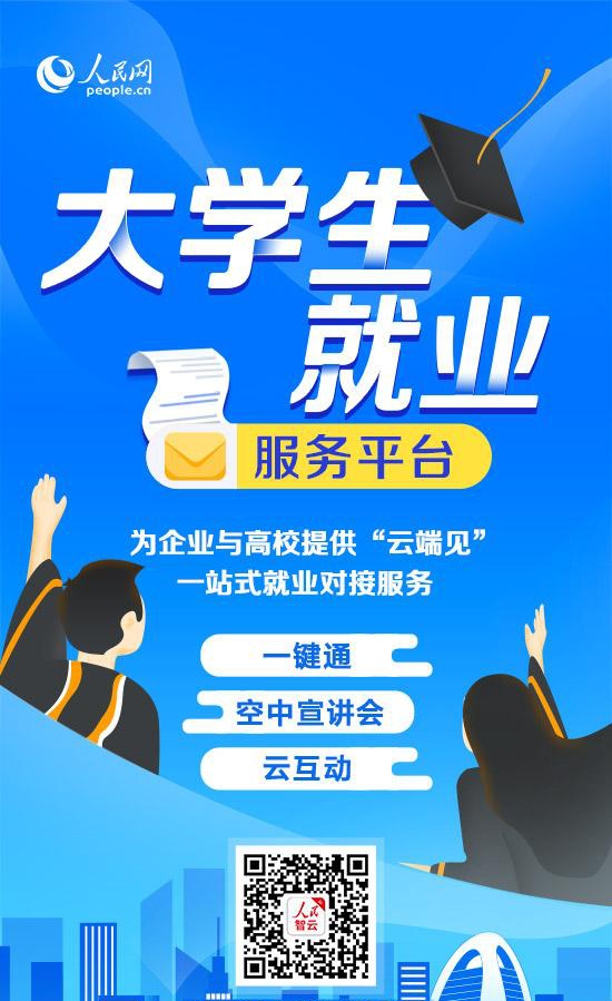 互聯網新聞播報員招聘條件(互聯網新聞播報員招聘條件是什么)
