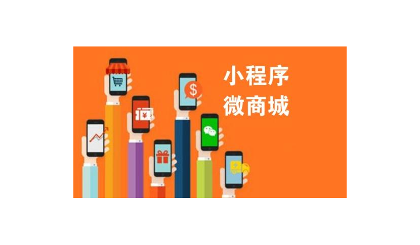 小程序開發(fā)是基于什么(小程序開發(fā)是基于什么原理)