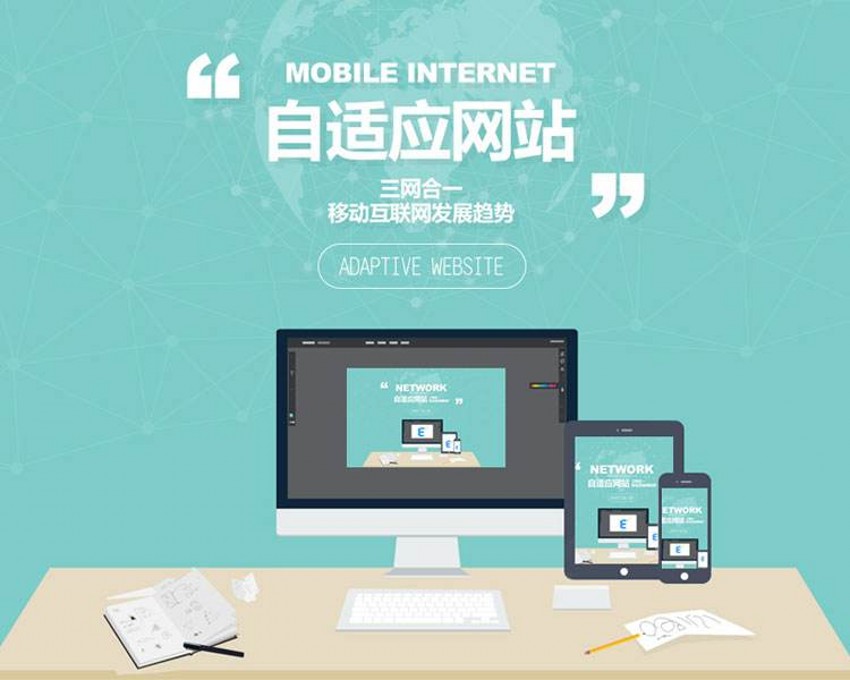 專業(yè)網站建設比較好(專業(yè)網站建設排名靠前)
