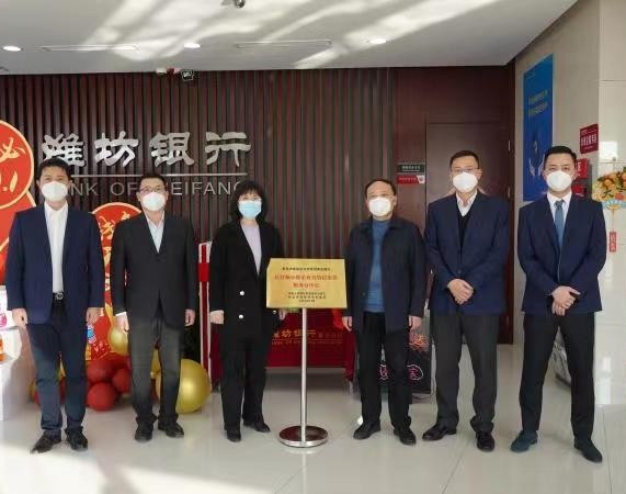 濰坊網站建設銀行(山東省濰坊市坊子區(qū)建設銀行)