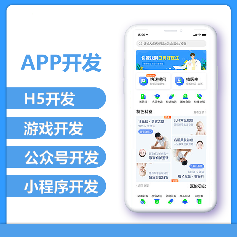 福州小程序開(kāi)發(fā)網(wǎng)站建設(shè)(福州小程序開(kāi)發(fā)網(wǎng)站建設(shè)公司)