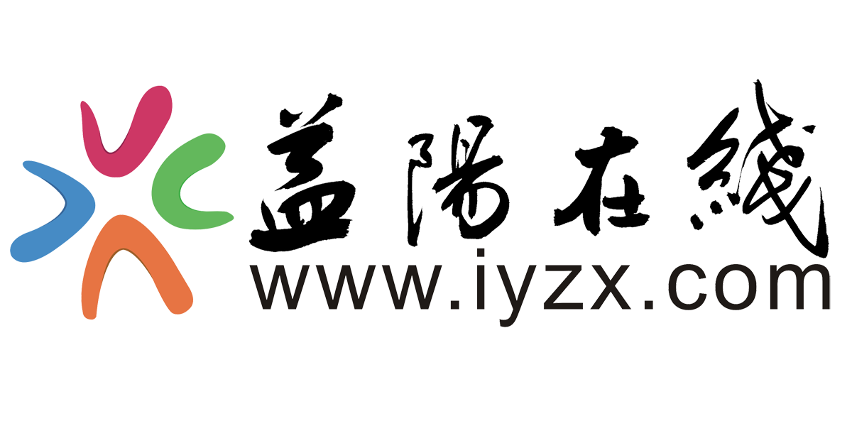 益陽網站建設排行的簡單介紹