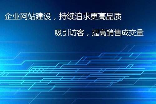 網站建設的相關新聞(中國建設新聞網地方站合作)