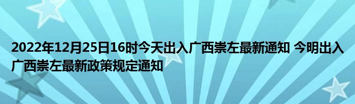 廣西互聯(lián)網(wǎng)規(guī)定最新消息的簡(jiǎn)單介紹