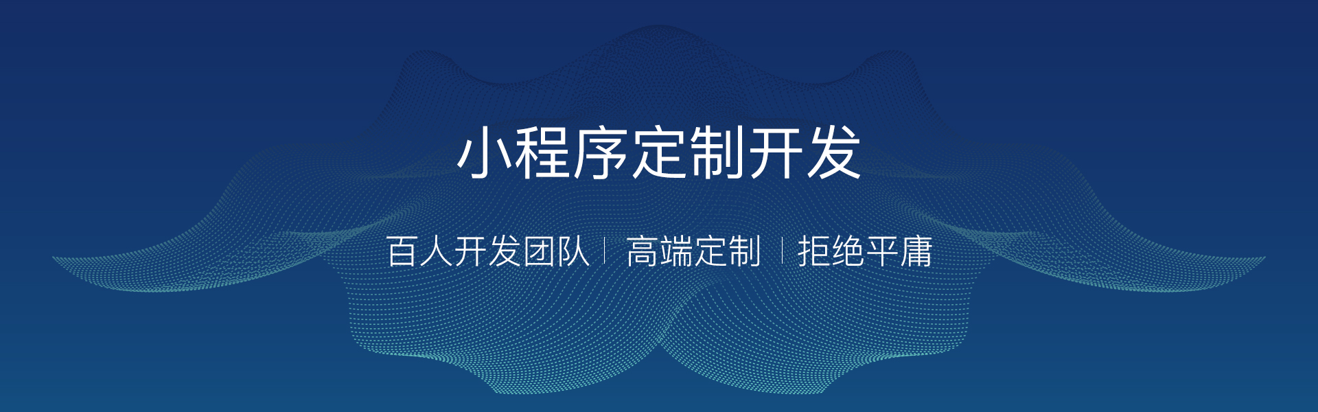 正規(guī)小程序開發(fā)推薦平臺(正規(guī)小程序開發(fā)推薦平臺有哪些)