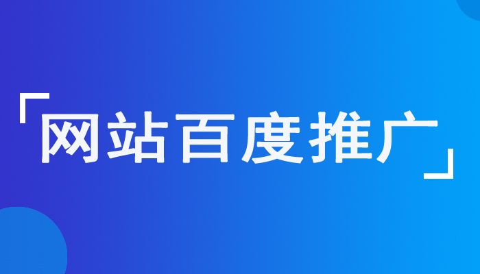 濱州網站建設系統(濱州建設工程信息網)