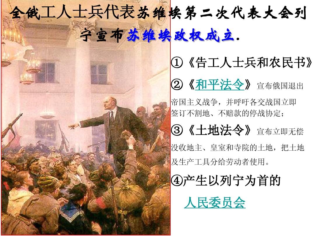 蘇聯民兵網站建設(蘇聯民兵網站建設方案)