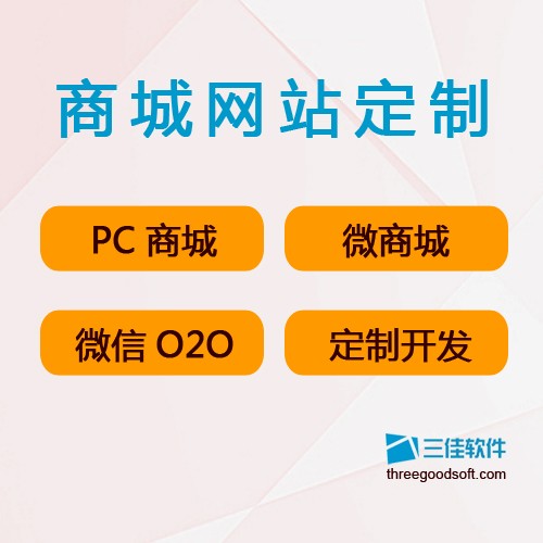 福州外網站建設(福州網站建設托管)