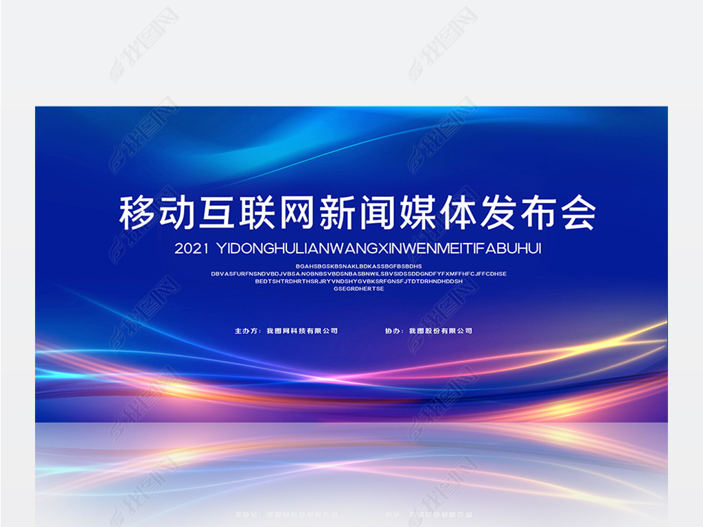 互聯(lián)網(wǎng)新聞綜合頻道直播(互聯(lián)網(wǎng)新聞綜合頻道直播節(jié)目)