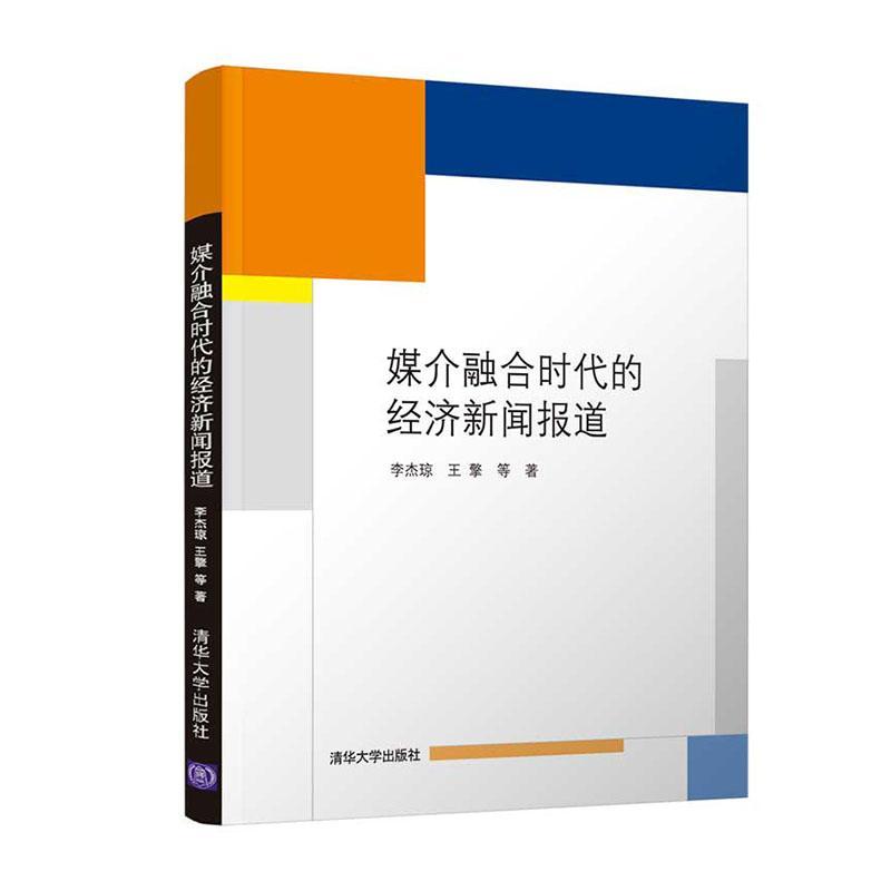 有關(guān)互聯(lián)網(wǎng)經(jīng)濟(jì)新聞報道(有關(guān)互聯(lián)網(wǎng)經(jīng)濟(jì)新聞報道標(biāo)題)