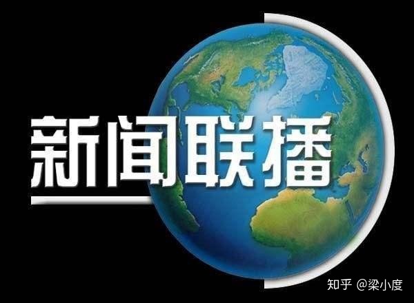 天水市互聯(lián)網(wǎng)新聞聯(lián)播(天水市新聞綜合頻道直播)