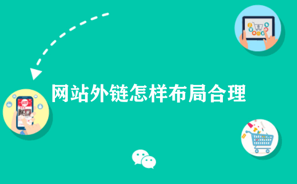 河北網站建設地點(河北網站建設方案服務)