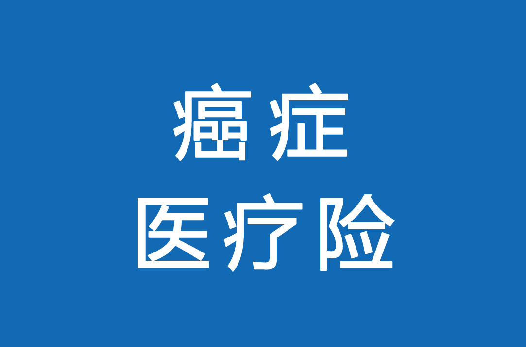 互聯網醫藥險新聞(互聯網 買藥 醫保)