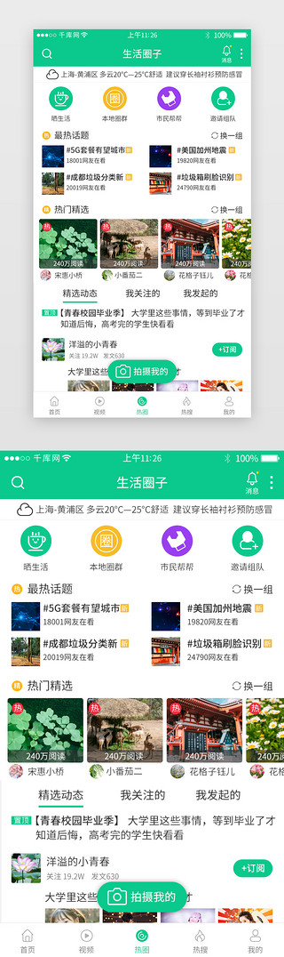 app新聞互聯(lián)網(wǎng)(互聯(lián)網(wǎng)行業(yè)新聞app)