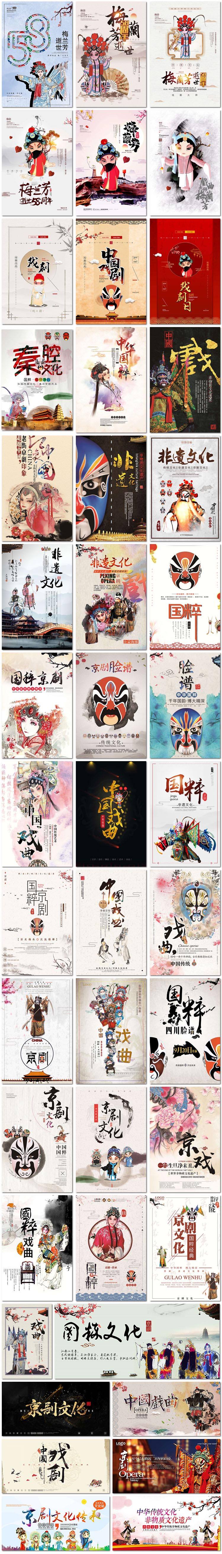 戲曲下載網站建設的簡單介紹