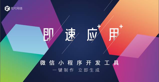 微信小程序開發資格(微信小程序開發資格查詢)