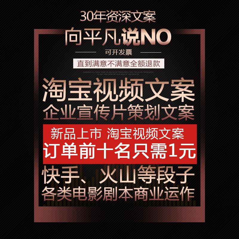 新聞式互聯(lián)網(wǎng)文案(新聞式互聯(lián)網(wǎng)文案的圖片)