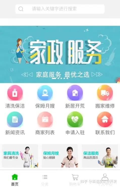 溫州醫(yī)護小程序開發(fā)服務(溫州醫(yī)護小程序開發(fā)服務有限公司)