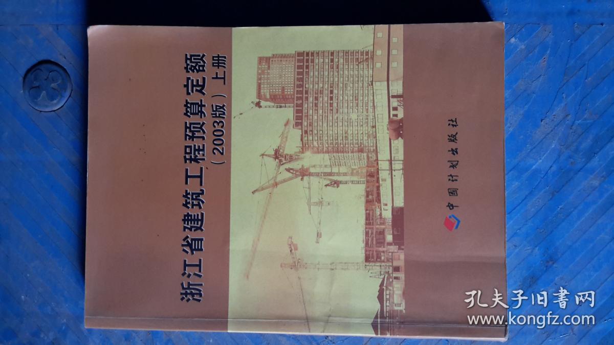 浙江省建設廳網站鏈接(浙江省建設廳監管信息網官網)