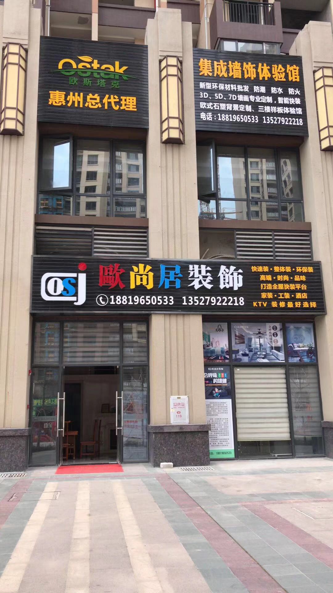 福州易星裝飾網(wǎng)站建設(shè)招聘(福州筑易裝飾設(shè)計工程有限公司)