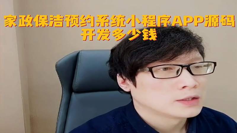 小程序開發龍兵網絡(微信小程序云開發技術)