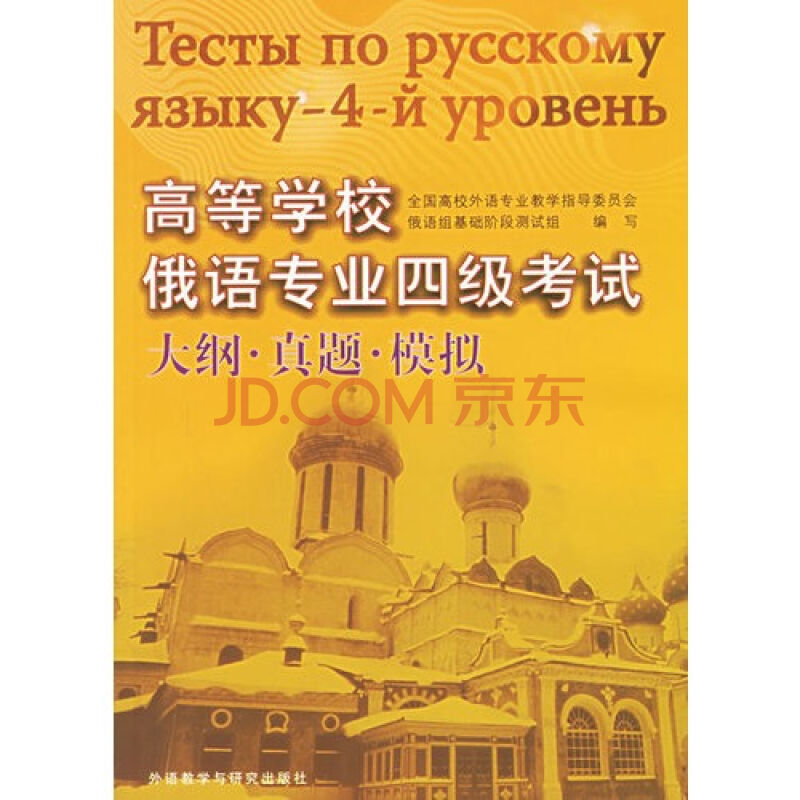 天津俄語網站建設(天津俄語網站建設公司)