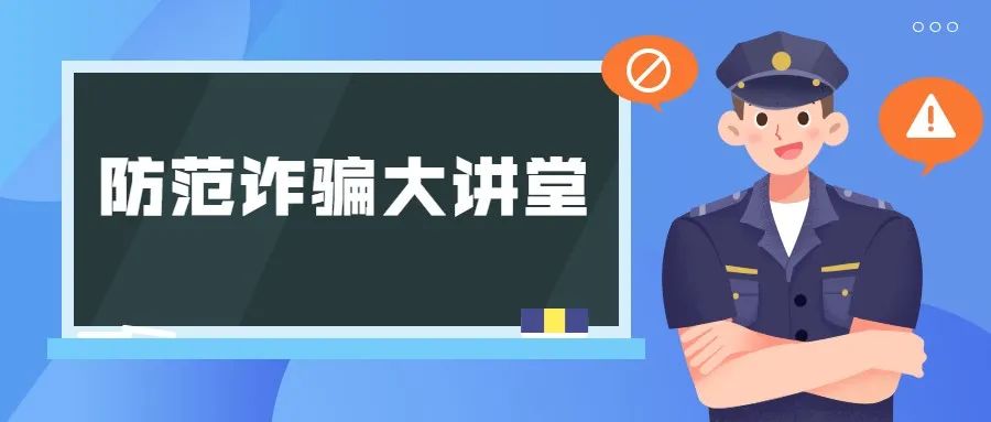 7月份互聯(lián)網(wǎng)騙局新聞視頻(7月份互聯(lián)網(wǎng)騙局新聞視頻播放)