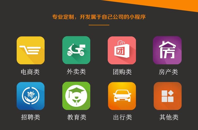 張家口新聞小程序開發(fā)(張家口新聞小程序開發(fā)招聘)