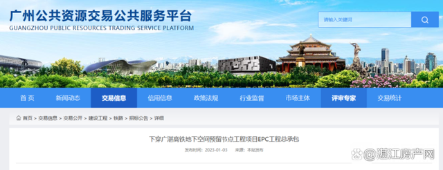 湛江網(wǎng)站建設銀行(廣東省湛江市建設銀行網(wǎng)點站)
