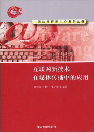 互聯網下的新聞是什么意思(互聯網下的新聞是什么意思呀)