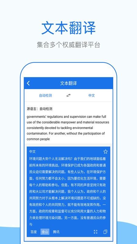 昔日的互聯網新聞英文翻譯(昔日的互聯網新聞英文翻譯是什么)
