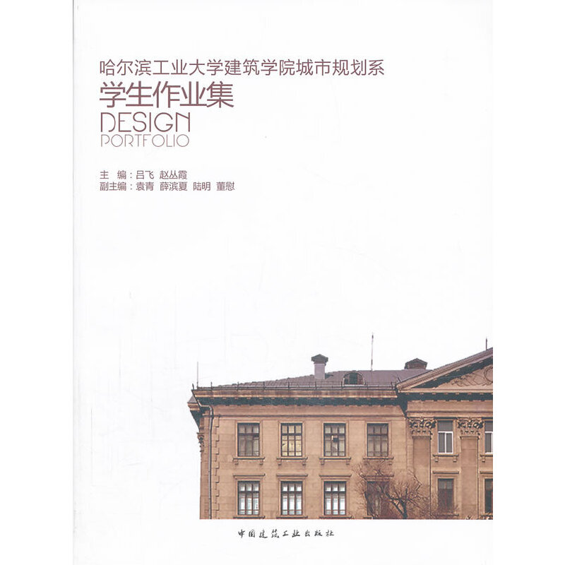 哈爾濱建設專業網站(哈爾濱市建設工程信息網官網)