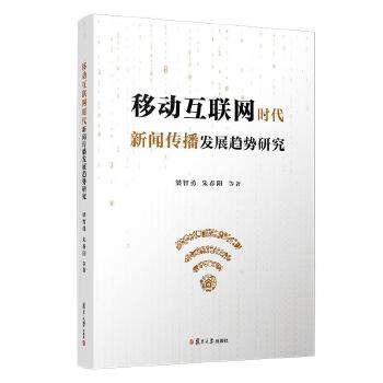 互聯網最近有什么新聞(互聯網最近有什么新聞發布會)