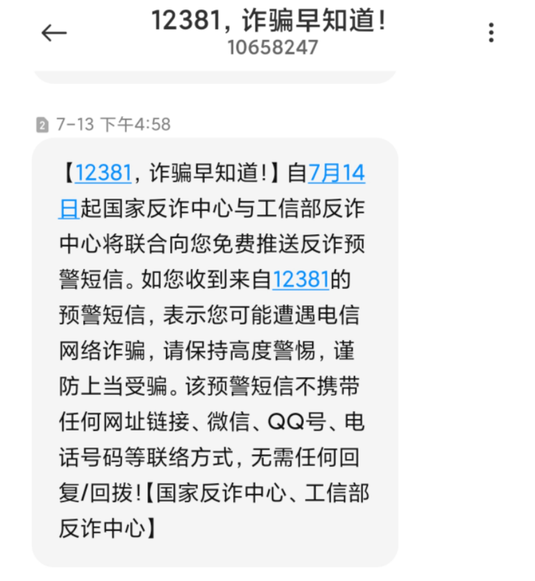 互聯網騙局新聞報道稿怎么寫(互聯網騙局新聞報道稿怎么寫好)