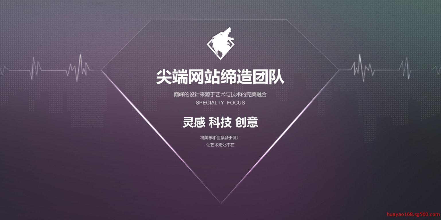 重慶做網站建設公司(重慶企業網站建設推廣)