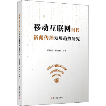 新聞學(xué)好就業(yè)互聯(lián)網(wǎng)(網(wǎng)絡(luò)與新聞學(xué)好就業(yè)嗎)