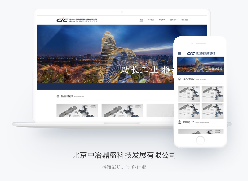 常州網(wǎng)站建設(shè)行業(yè)信息(常州網(wǎng)站建設(shè)行業(yè)信息平臺)