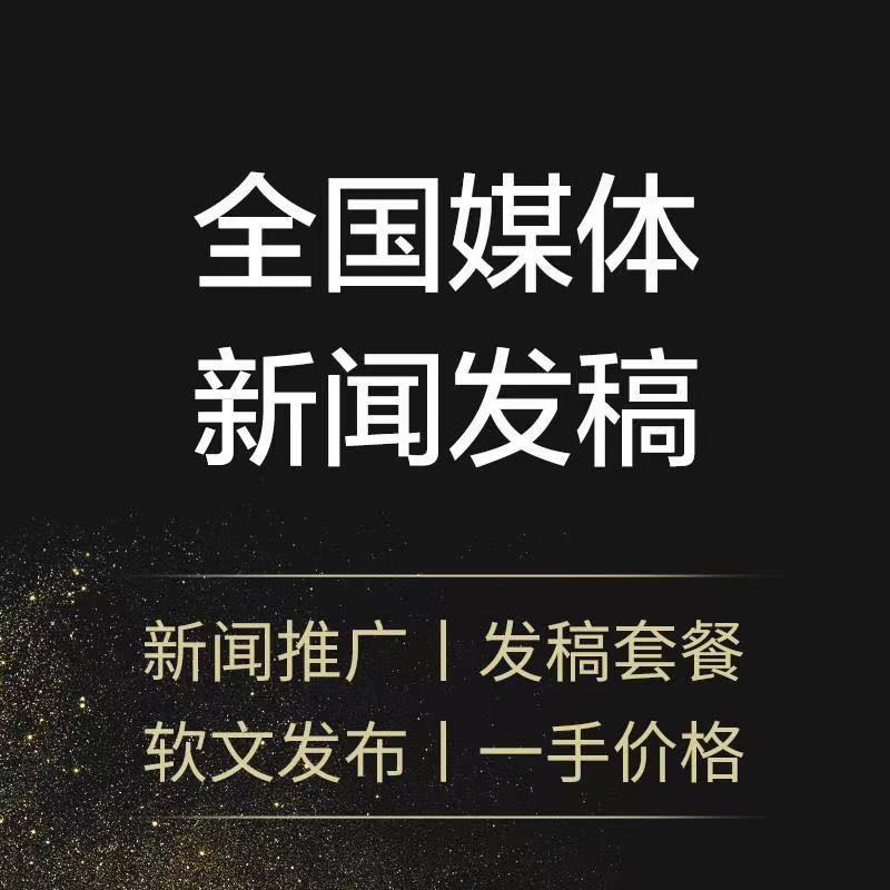 互聯網新聞公眾號(互聯網新聞公眾號有哪些)